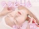 レイネ(REINE)の写真