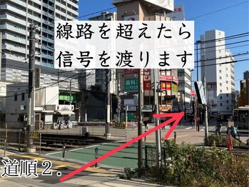 康泰苑鍼灸整体院/アクセス