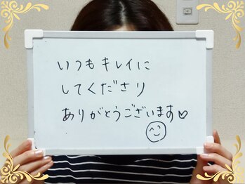 ソフィアパレス 西葛西店/2025/6月