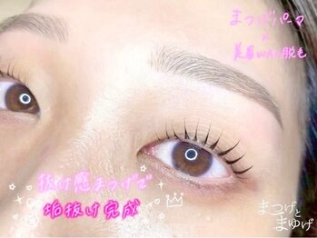 まつげとまゆげ 難波店/まつ毛パーマ×美眉Wax脱毛