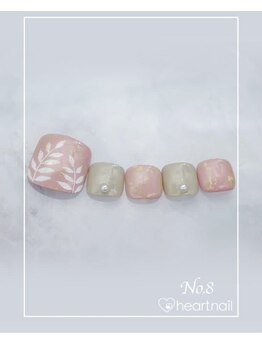 はあとねいる 大阪南堀江店/定額 4,400円