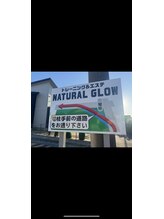 ナチュラル グロウ 木更津(NATURAL GLOW)/お店までの経路看板あります。