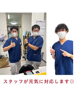 すぎやま鍼灸整骨院 七里院/元気に丁寧に！全力対応します！