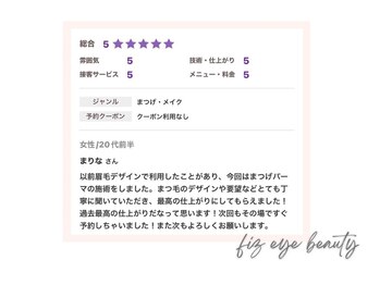 フィズ アイ ビューティ 豊川八幡店(fiz eye beauty)/