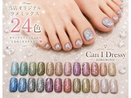 キャンアイドレッシー 国分寺店(Can I Dressy)の写真