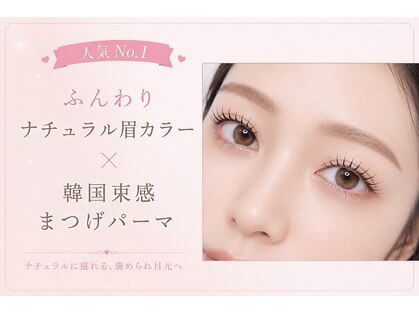 エルメ(Elme)の写真
