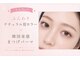 エルメ(Elme)の写真