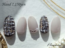 プラスネイル 北千住東口店(PLUS NAIL)/【3282】ツイード×マットネイル