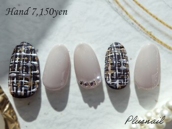 プラスネイル 北千住東口店(PLUS NAIL)/【3282】ツイード×マットネイル