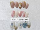 Hand デザイン定額 ¥9,900