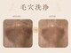 カノン 南熊本店(Kanon)の写真/【本荘/男女OK◎】韓国最新美容で最強艶肌＊*ララピール￥8,800～/セルフホワイトニング初回￥3,900
