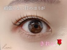 ルニ 草津駅前店(Luni)/韓国風まつげ/束感/まつげパーマ