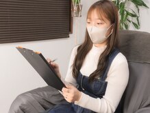 ノエラ(Noela)/カウンセリングシート記入