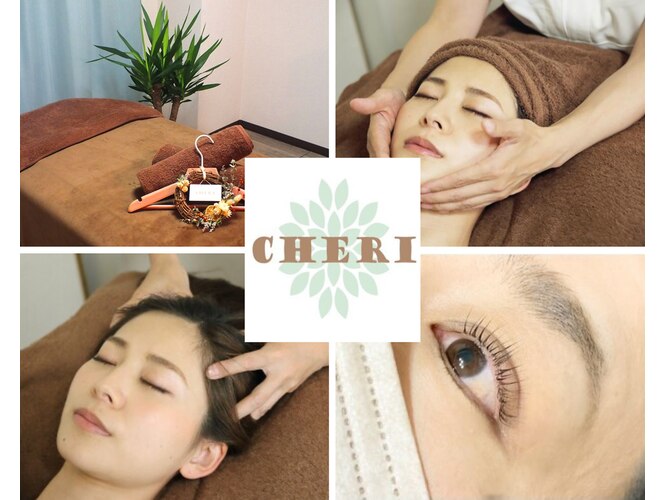 シェリ(CHERI)｜ホットペッパービューティー