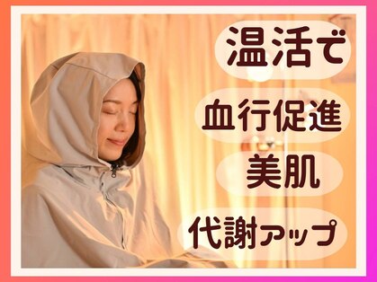 リエーヴル(Lievre)の写真