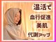 リエーヴル(Lievre)の写真