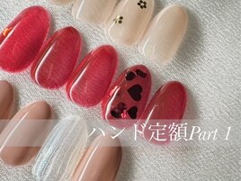 定額コースパターン１