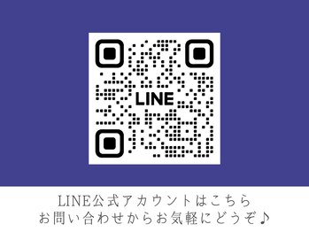 五感プラス(五感Plus)/LINEにてお問い合わせも受付中♪