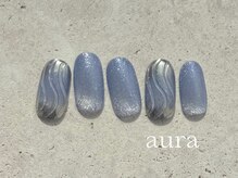 アウラ(aura)/定額specialコース