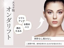 UBメディカルサロン