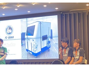 ヨサパーク すずのね(YOSA PARK)/FC大阪も導入！