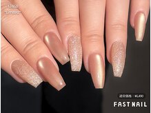 ファストネイル 中野店(FAST NAIL)/*期間限定*マグネット×秋ネイル