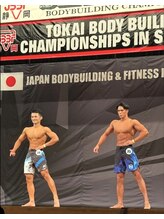 ヒオ(HIOH)/トレーナーの安藤です！！