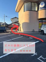 ネムリ(nemuri)/ビルの入り口