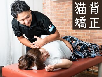 フォー ユー 岩出院(for you)/【猫背矯正】