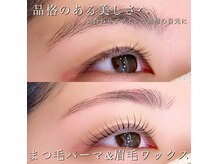 ビューティサロン エドゥ