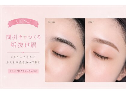 エルメ(Elme)の写真