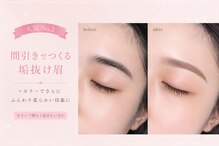 エルメ(Elme)