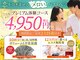 エムエムエム 表参道Luxeサロン(M.M.M)の写真/【医療提携×バストアップ専門店】初回￥4950！育乳&ボリュームケアの先進マシーン2種併用のWケア[完全個室]