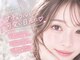 ベリー 草薙店(VERY)の写真/すっぴんでも可愛い♪ナチュラルに盛れる♪[まつげパーマ/まつ毛パーマ/パリジェンヌ/草薙/学割U24]