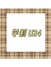 [学割U24]まつげパーマ(上まつげのみ)￥6,600→￥5,940
