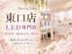 LB美容サロン 池袋東口店の写真