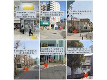 ネイルズシアムの雰囲気（アクセス/JR平塚駅南口からサロンまでの道案内）