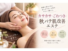 ポーラ Can Me.towa店(POLA)