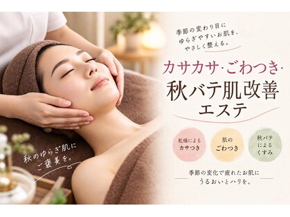 ポーラ Can Me.towa店(POLA)の写真