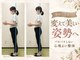 華まる接骨院の写真