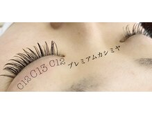 シルフ 石橋店(Sylph)/プレミアムカシミヤセーブル