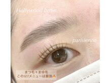 リザボーテ(Liza beate)/ハリウッドブロウ/眉毛サロン