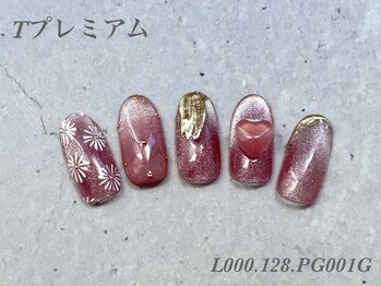 べリンダ 高崎店(BELINDA)/ハンド定額プレミアムコース