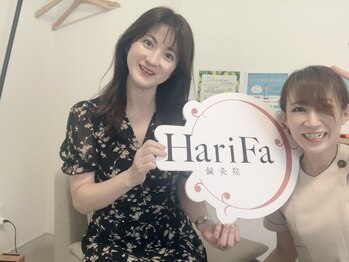 ハリファ鍼灸院 横浜関内院(HariFa鍼灸院)/お客様と♪美容鍼