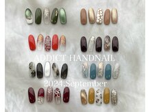 アディクト(ADDICT)/ハンド定額トレンドコース