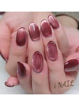 アイネイル(iNAIL)/