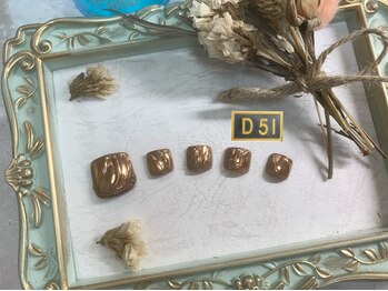 ディーゴーイチ(D51)/