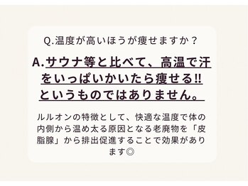 ヨサパーク ポノレア(YOSA PARK PONO-LEA)/ Q＆A