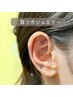 頭のリンパマッサージ(ドライヘッドスパ)45分×耳ツボジュエリー両耳6粒¥6450