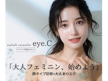 アイシー 豊橋店(eye.C)